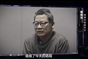 戈贝尔：和裁判说再多也不会让他们变好 我们必须专注于自己